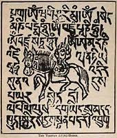 TIBETAN PRAYER FLAG ~ bandierine Tibetane formato mini